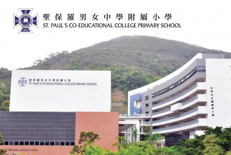Teacher of Music